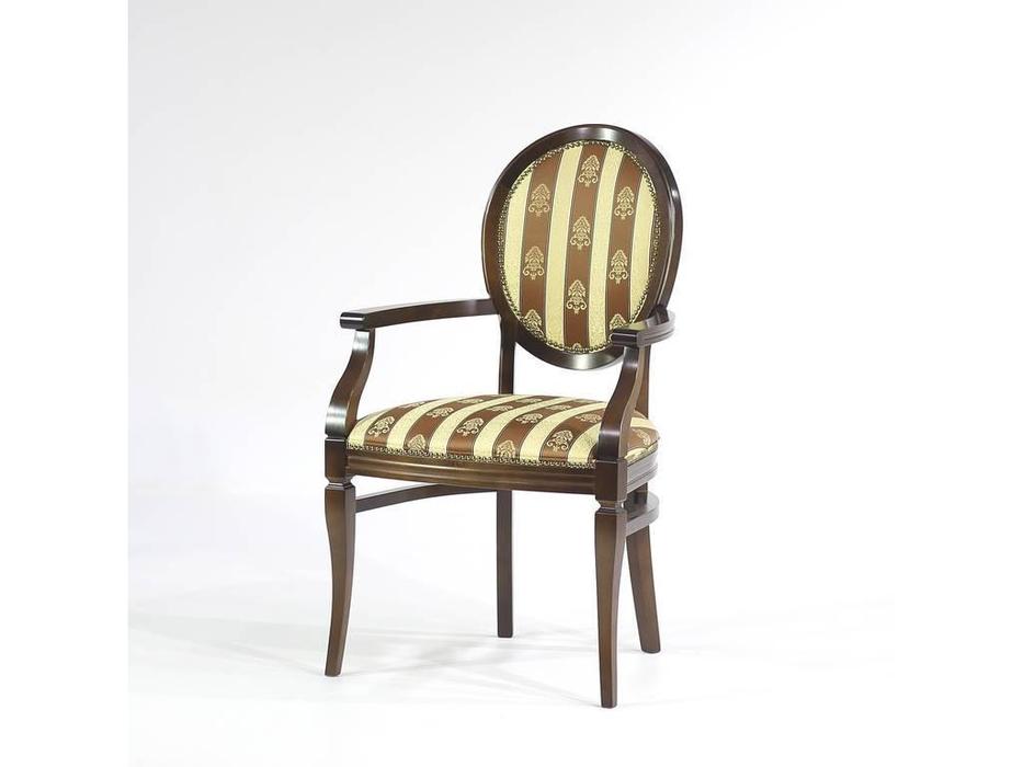 стул с подлокотниками Юта Сибарит  (ткань)