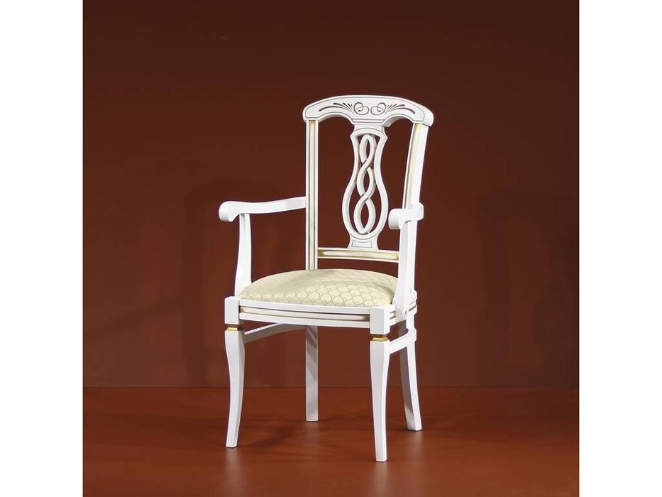 стул с подлокотниками Юта Элегант  (ткань)